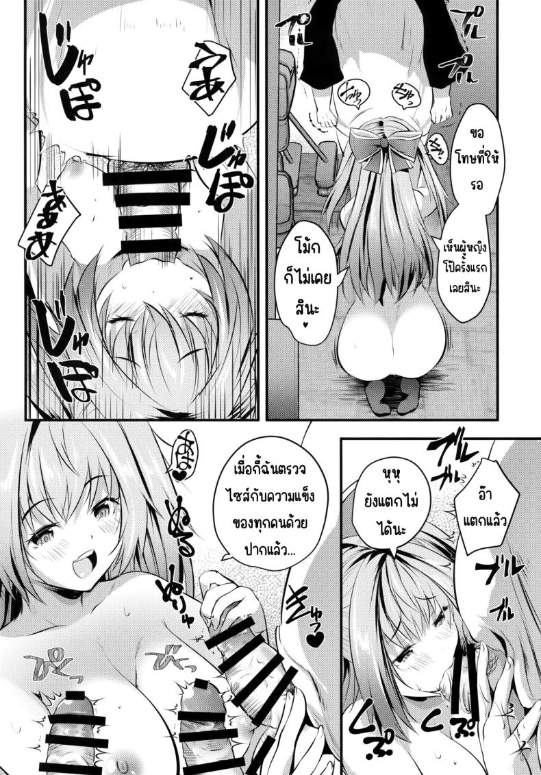 แอบมาคนซิงตอนเป็นนางแบบนู้ด